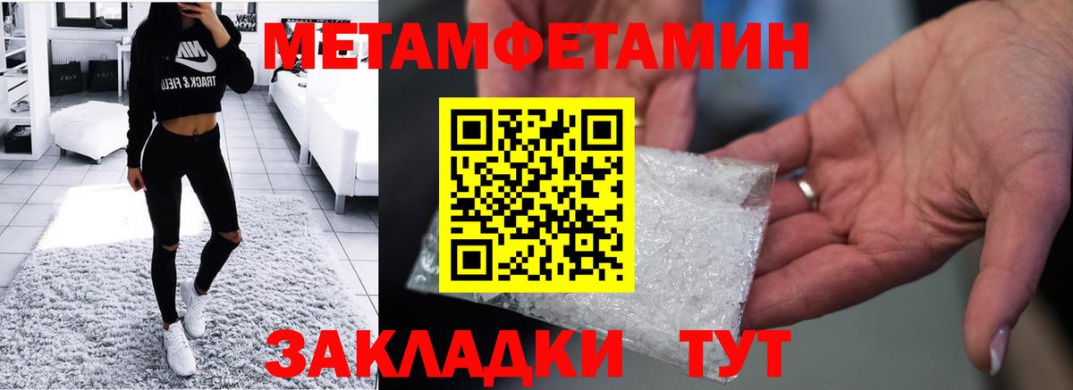 АМФЕТАМИН 97% Сухой Лог