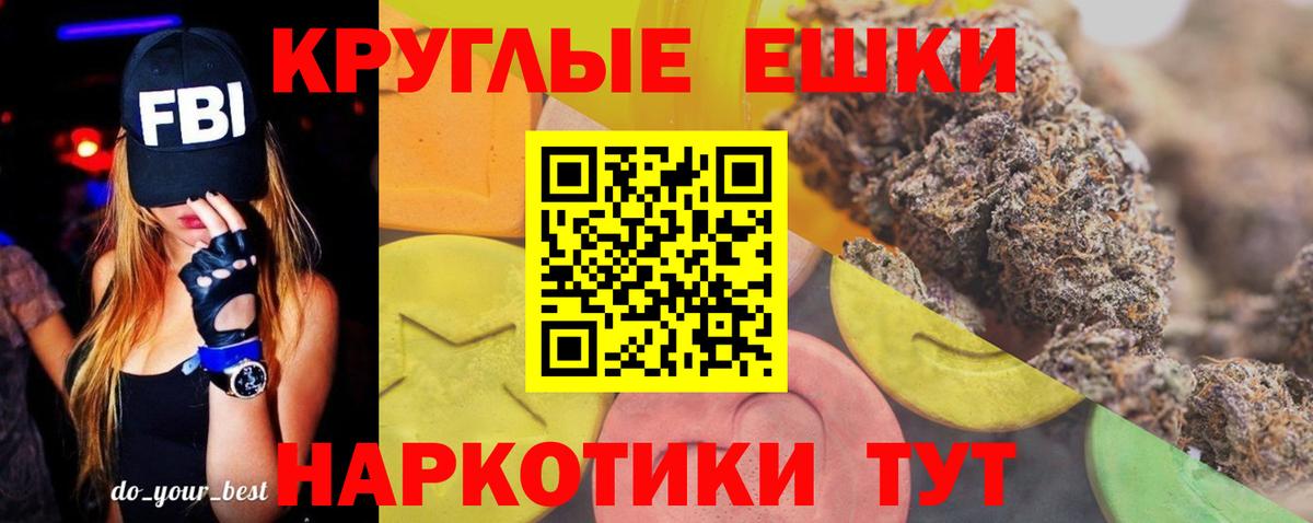 купить наркотики цена  Экстази бентли  Вход с VPN  Сухой Лог  ЭКСТАЗИ TESLA  Экстази 