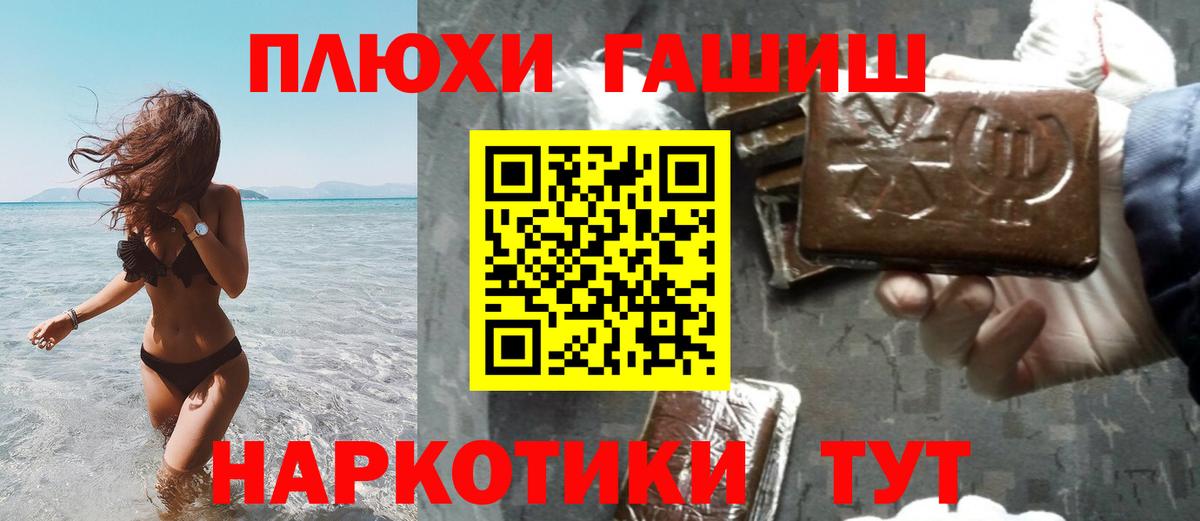 Гашиш убойный Сухой Лог