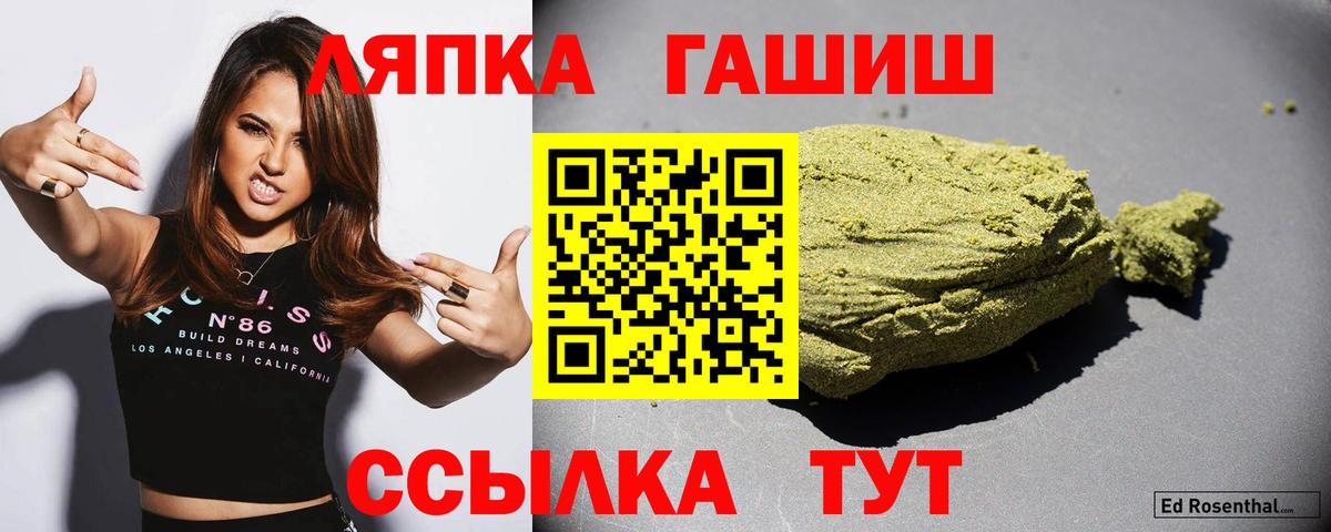 Сухой Лог  ГАШ  ГАШ гарик  купить наркотик  ГАШ 40% ТГК  Вход с VPN 