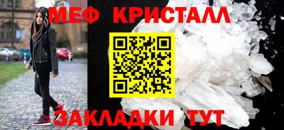 spice Ипатово