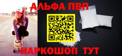 spice Ипатово