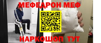 мет Изобильный