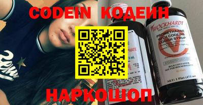 spice Ипатово
