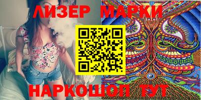 spice Ипатово