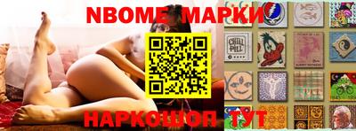 spice Ипатово
