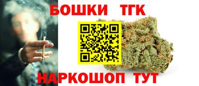 spice Ипатово
