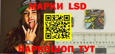 spice Ипатово