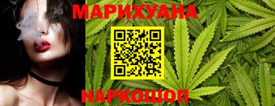 spice Ипатово