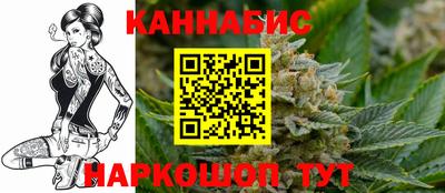 spice Ипатово