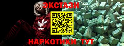 spice Ипатово