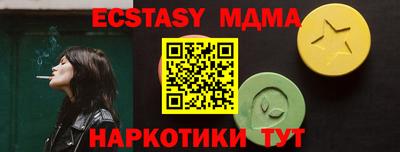 spice Ипатово