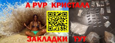 spice Ипатово