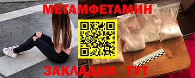 spice Ипатово