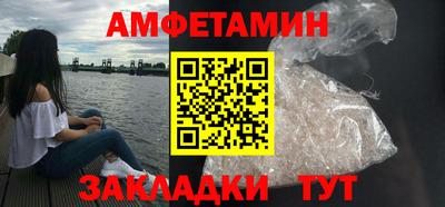 spice Ипатово