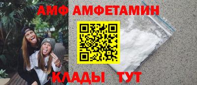 spice Ипатово