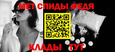 мет Изобильный