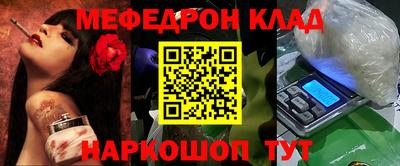 mdma Ирбит