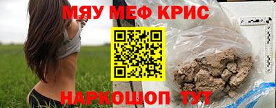 мет Изобильный