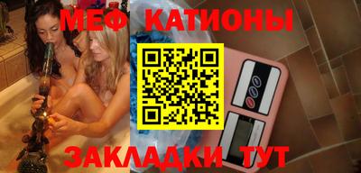 spice Ипатово