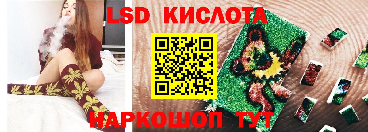 ЛСД экстази кислота Сухой Лог