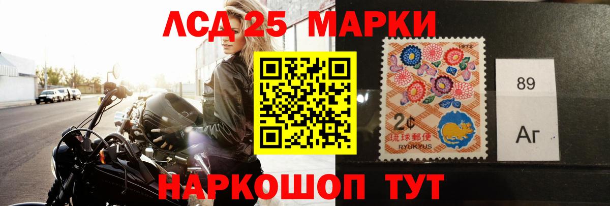 LSD-25 экстази кислота  LSD-25 экстази ecstasy  Сухой Лог  ЛСД экстази  Вход с VPN 