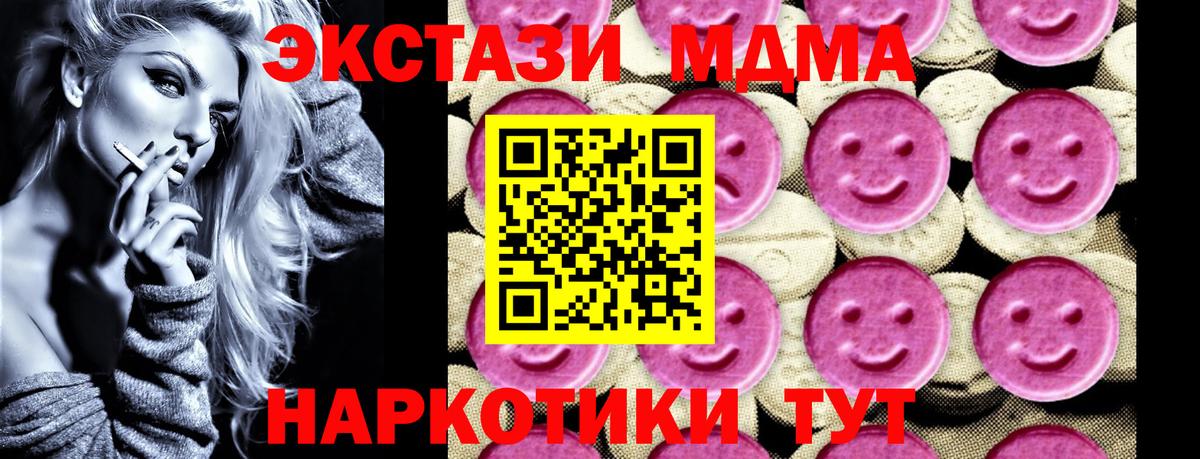МДМА молли Сухой Лог