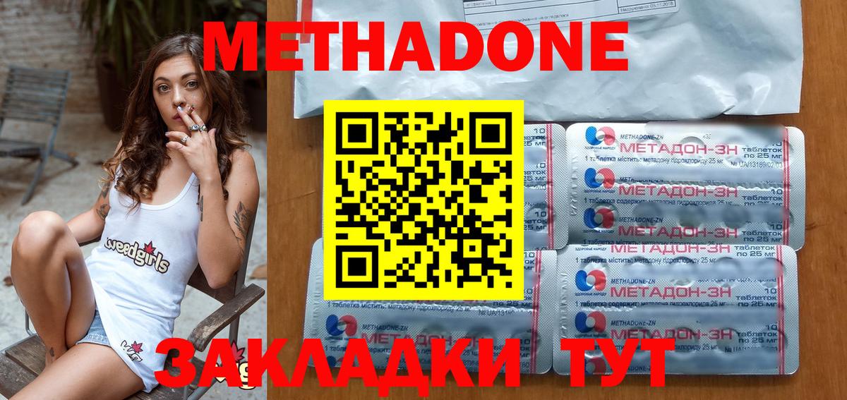 Гашиш  Сухой Лог  Лсд 25  NBOMe  Вход с VPN  Alpha PVP СОЛЬ кристаллы  Мефедрон кристаллы  ЭКСТАЗИ  ГАШ 