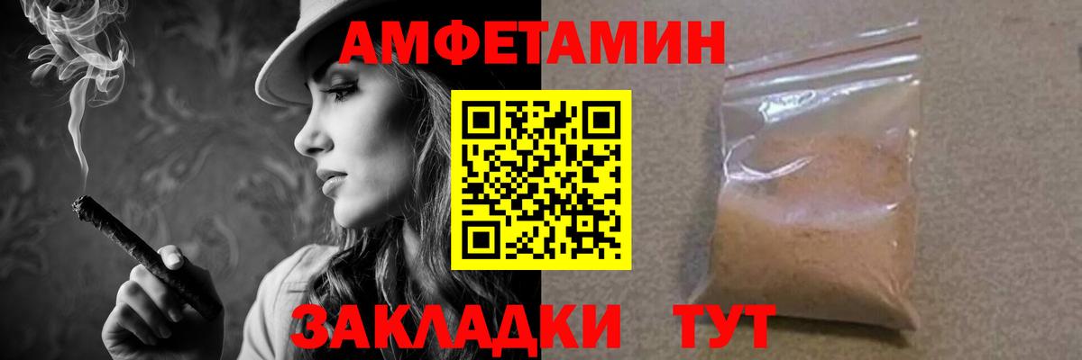 Метамфетамин винт Сухой Лог
