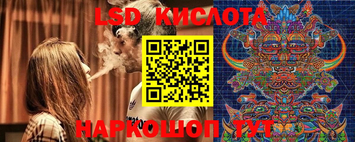 Сухой Лог  Марки 25I-NBOMe 1500мкг  Марки 25I-NBOMe  Вход с VPN 