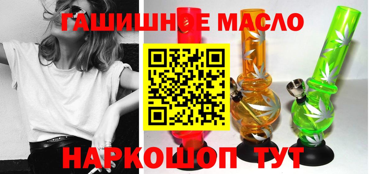 ТГК Wax Сухой Лог